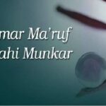 Amar Maruf Nahi Munkar