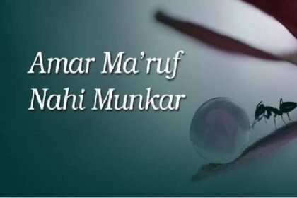 Amar Maruf Nahi Munkar