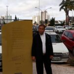 Fernando Emas